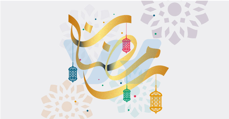 دانلود وکتور تایپوگرافی رمضان طرح 1