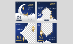 فایل لایه باز 4 بنر تخفیف ماه رمضان 1
