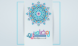 وکتور بنر ماه رمضان طرح 3