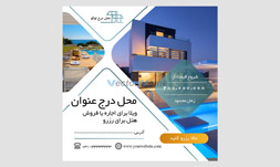 فایل لایه باز 3 بنر شبکه های اجتماعی 1