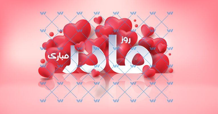 وکتور بنر روز مادر 2