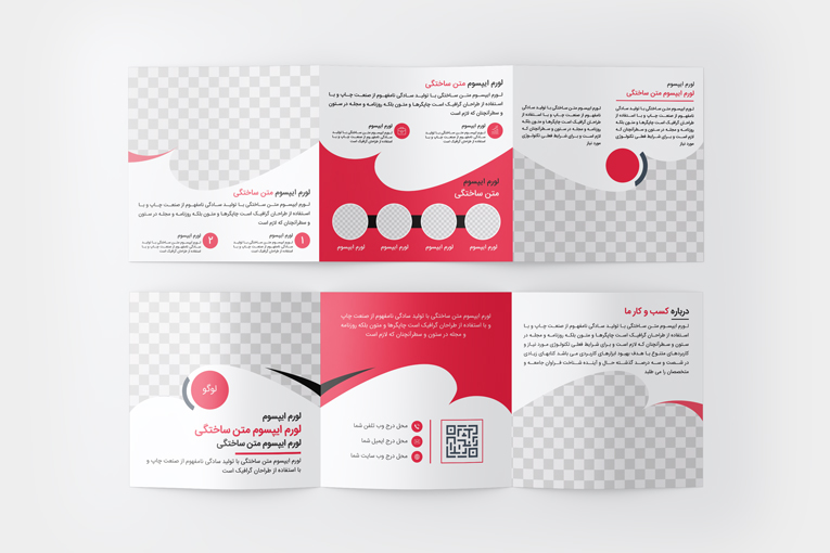 فایل لایه باز بروشور سه لت مربعی 2