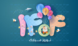 وکتور بنر فانتزی سال 1404